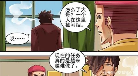 搞笑漫画行走的铁血战士!