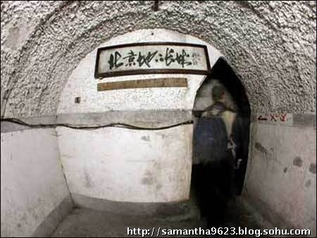 北京的地上地下(北京地下城的历史背景) 钢结构门式钢架设计 第4张 北京的地上地下(北京地下城的历史背景) 钢结构门式钢架设计 第4张