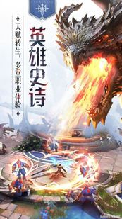 s级魔幻大作封龙战纪今日全平台震撼上线