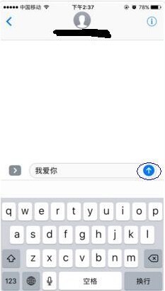 iphone短信烟花效果