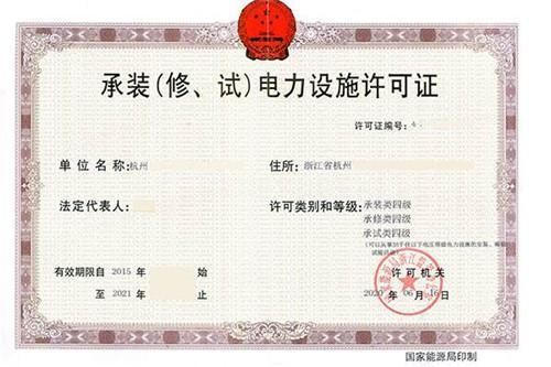 结构补强和结构加固资质(建筑结构补强和结构加固工程范围上有所区别) 结构地下室施工 第2张 结构补强和结构加固资质(建筑结构补强和结构加固工程范围上有所区别) 结构地下室施工 第2张