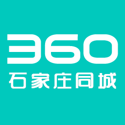 石家庄同城