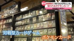 日本宝可梦卡牌窃案频传 卡牌店人心惶惶深怕被盯上