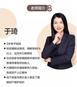 婚后自我保护的第一课,来年糕妈妈学院
