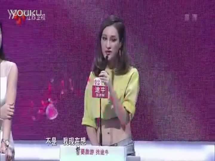 热推视频 非诚勿扰女嘉宾被终止录制赶下台,当场换人!不牵手原因.