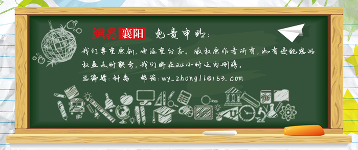 襄阳的装修管理费怎么收? 今后这样规定