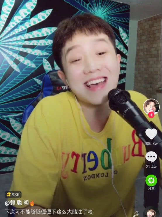 抖音颜王郭聪明,为了一万包辣条硬唱英文歌