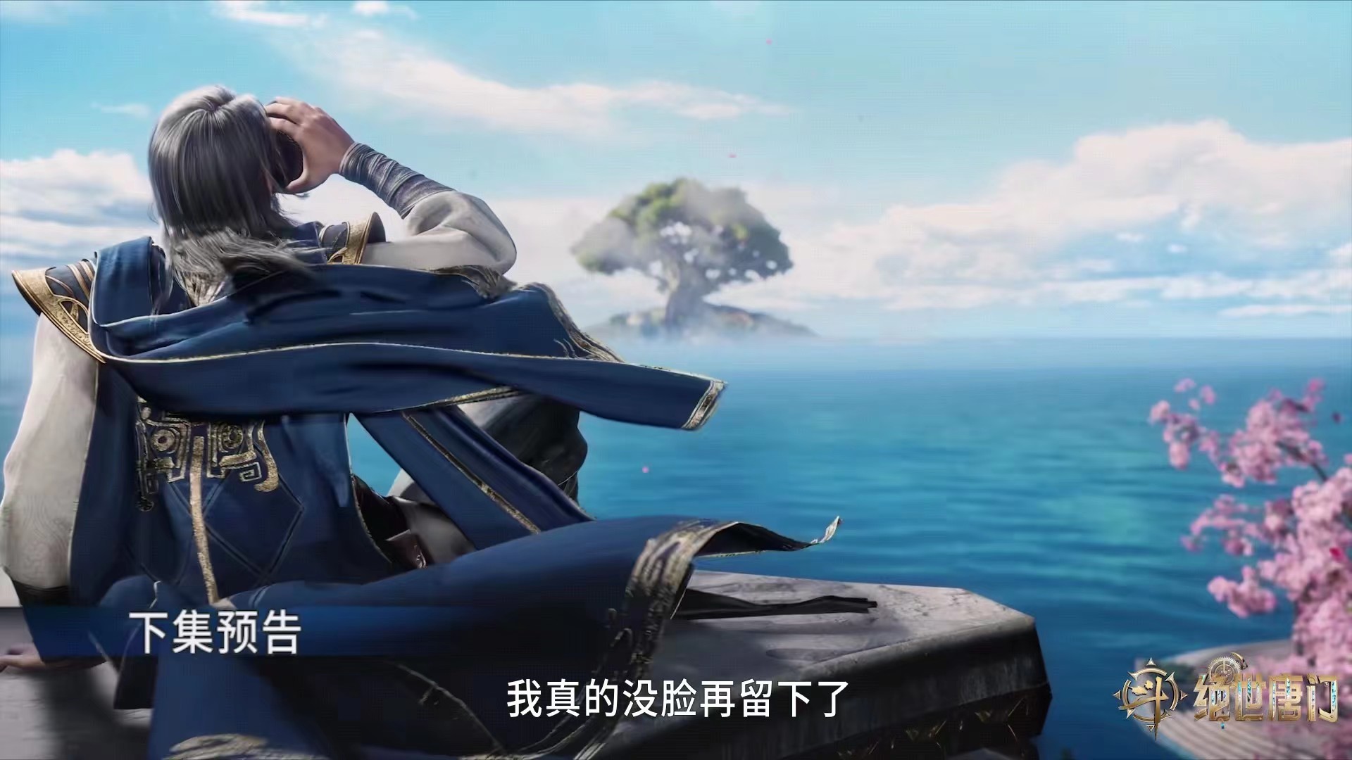 大战结束邪魂师被灭，主角团一死五伤，霍雨浩将临危受命挑起大梁 - 360娱乐，你开心就好