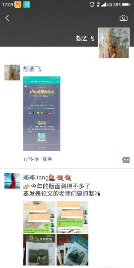 Screenshot_2018-10-31-17-09-47_compress.png