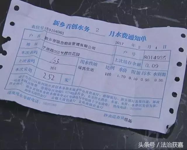 那取消了纸质水费通知单的发放,市民又该如何交费呢?