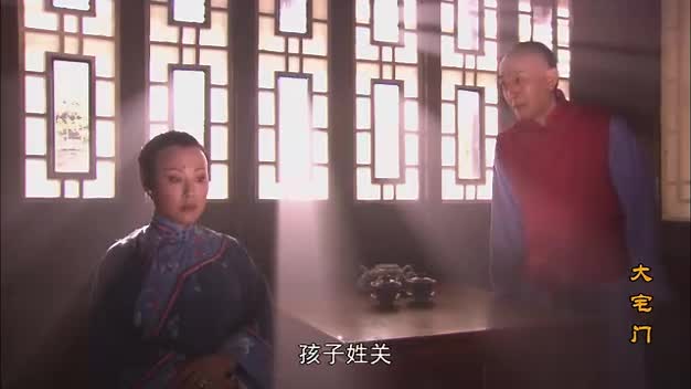 大宅门下载 www.360kan.com