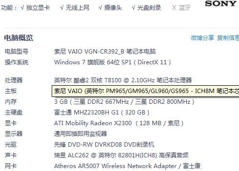 玩游戏卡 添加固态硬盘有用吗
