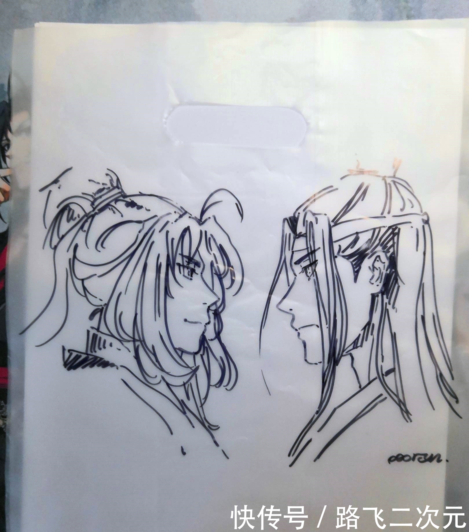 外卖神仙漫画画手,点附送外卖老板v神仙,魏无羡腾讯妖漫画图片