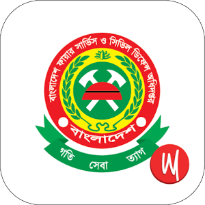 Bangladesh Fire service