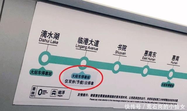 上海轨道交通16号线的临港大道站再次升级大