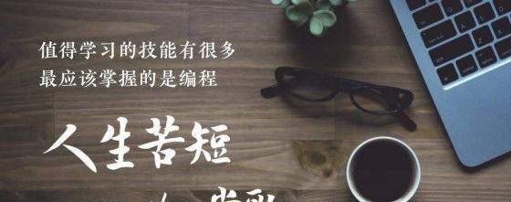 Python - 字符串、字典与列表之间的转换