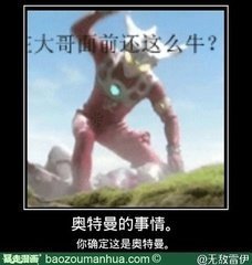 求雷伊被虐的图片_360问答