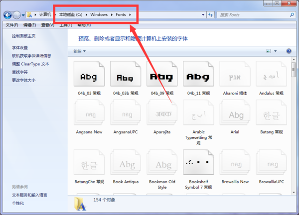 Adobe photoshop CS3怎么添加字体_360问答