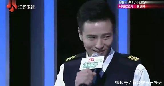 《非诚勿扰》三军仪仗队,高颜值军人上台相亲