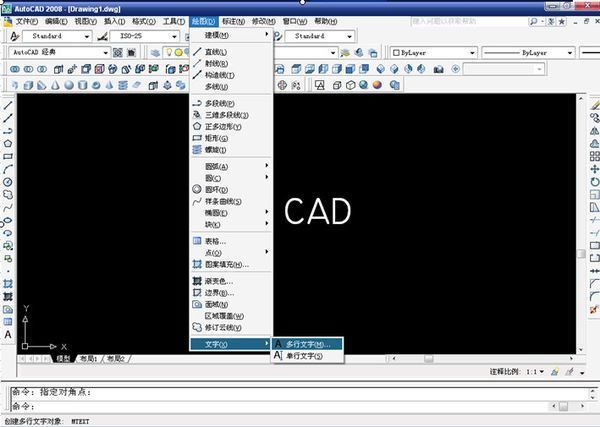 关于怎么在CAD中写字?有点着急了啊,非常谢谢