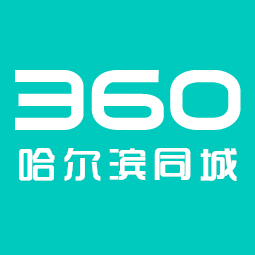 哈尔滨同城