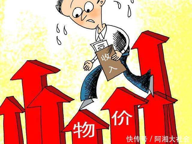 一个月3-4千块工资是否符合社会需求? 满足不