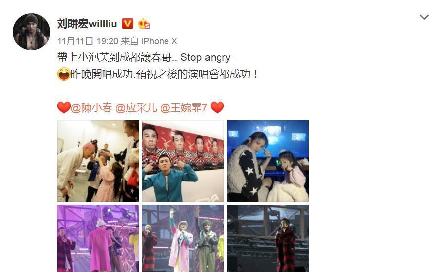 刘宏发微晒小泡芙玩春哥照片的假发,注一个小辫子的表情两个包图小女孩图片