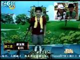 湖南卫视智勇大冲关080924-8