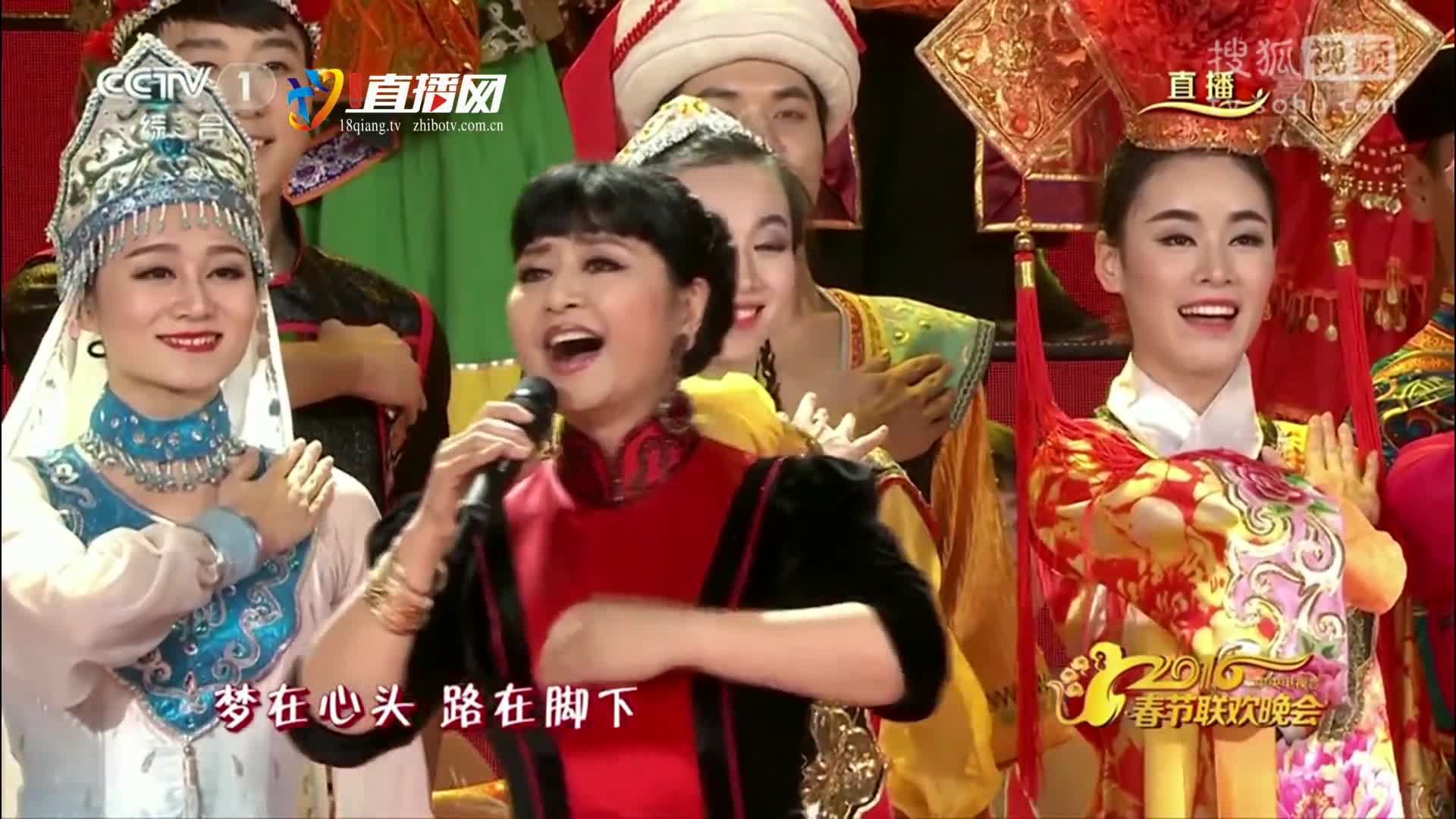 42 2016央视春晚歌曲《光荣》殷秀梅 直播网