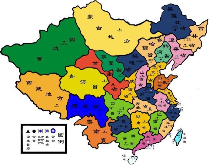 曾经是中国的一个省,独立后自己分成21个省,总人口才三百万