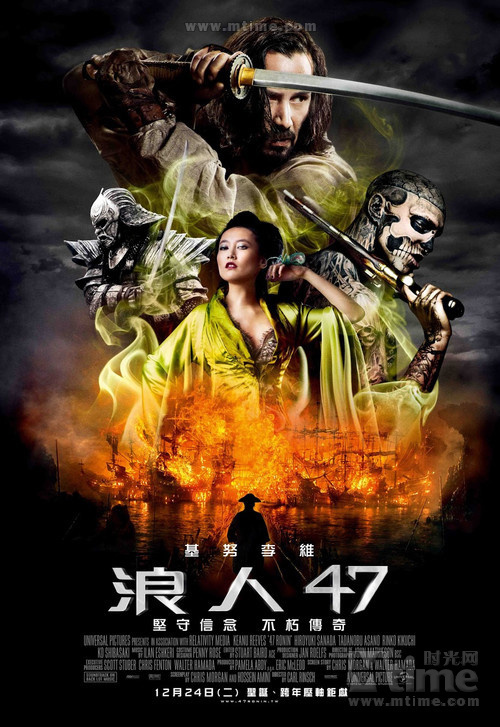他们将仇人的头颅和刀供奉在主君的墓地前.然后,这47个廊人