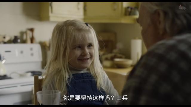 母亲在女儿的身体植入芯片,而后女儿看到的事