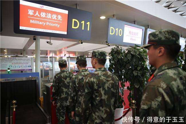 有退伍证的注意了