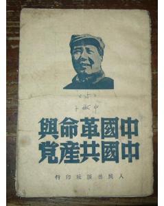 伏击涨停的三大法宝_中国革命的三大法宝