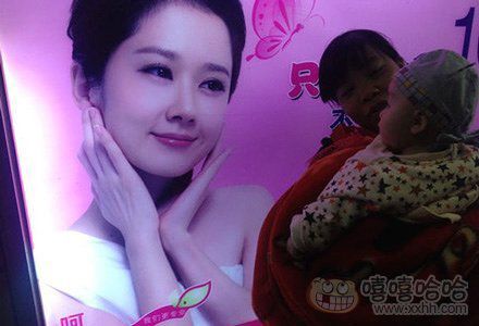 这孩子,从小就爱看美女.