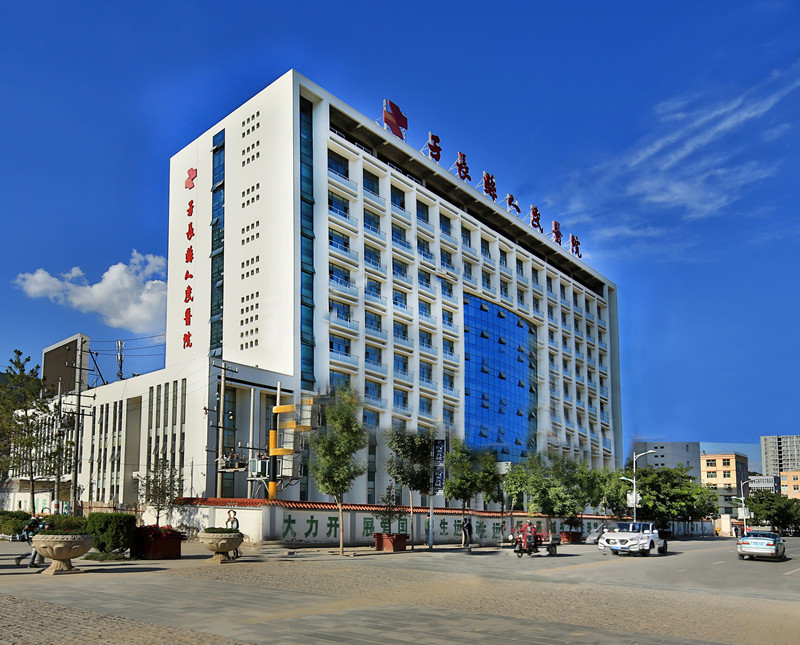子长县人民医院图片