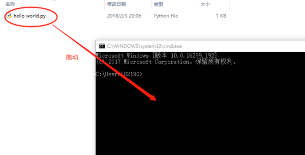 如何用命令行启动python脚本文件  第1张