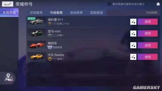 王牌竞速s2越野行动开放新车新赛道玩法升级更刺激