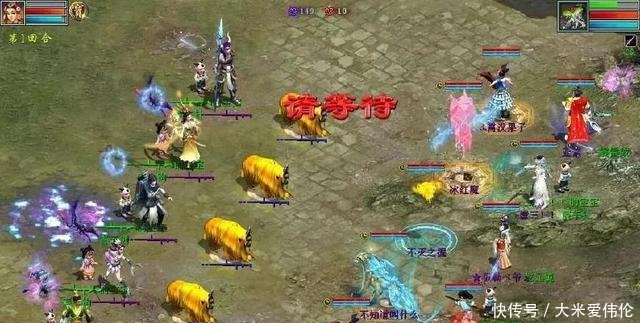 大话西游2最牛逼的队伍名字曝光 这十个名字你