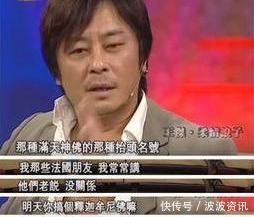 王杰批评四大天王不懂音乐、死磕张学友,歌神