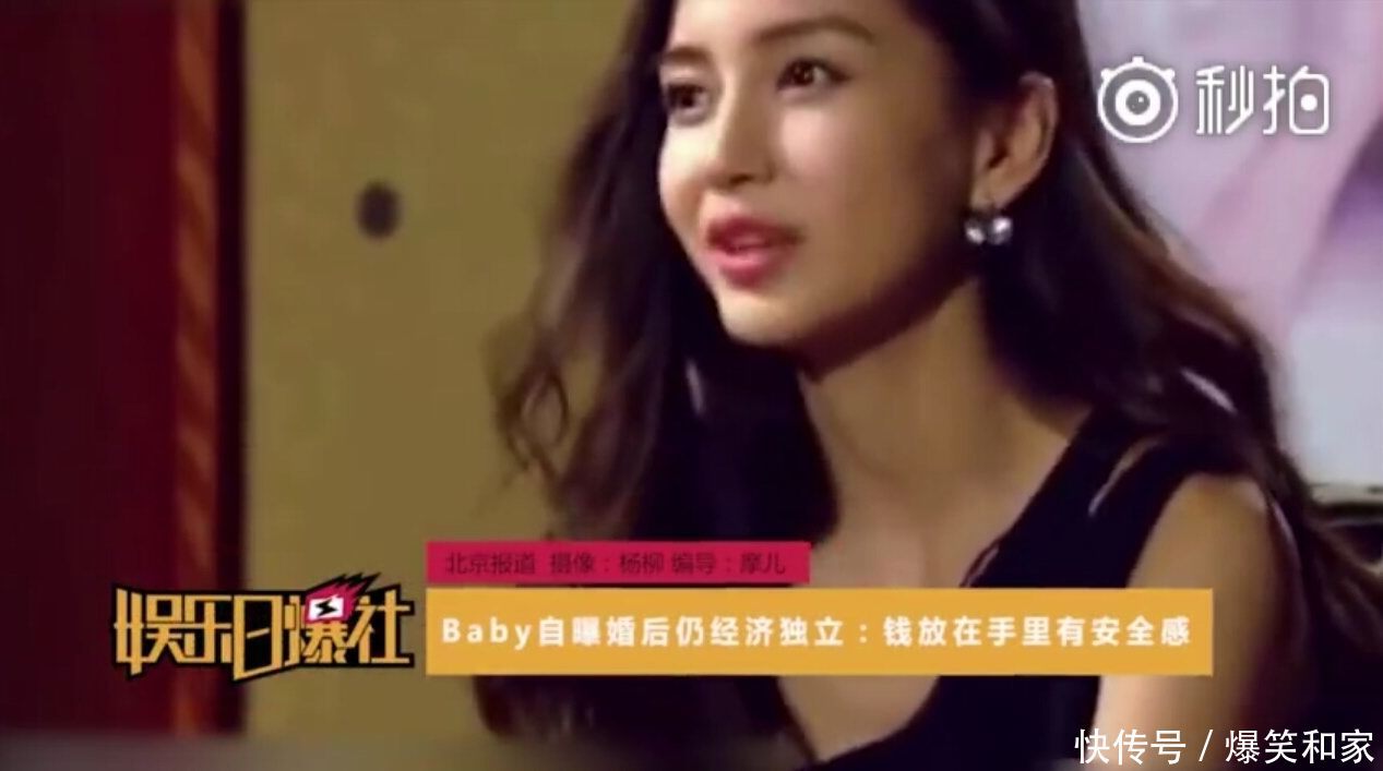 Angelababy杨颖竟然婚后一直都是财产独立,一