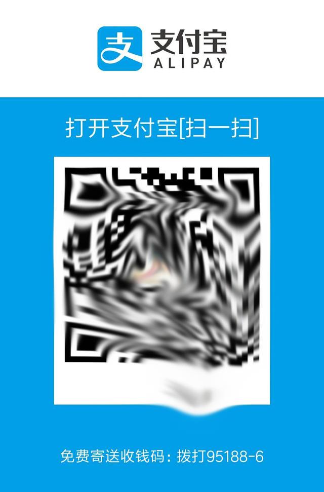 微信支付宝收钱二维码合并教程