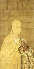 伊势人,俗姓源.字梦窓.为宇多天皇后裔.