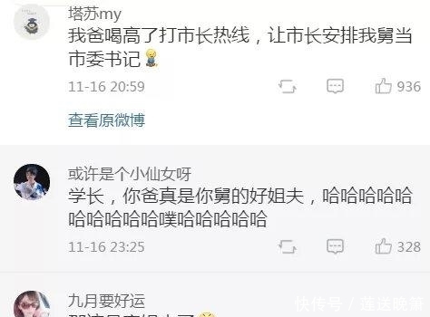 舅舅喝多了后睡了我