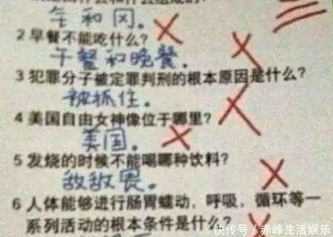 为什么老师改完试卷,要在分数下面画两条横线