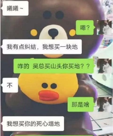 直男聊天,最致命的是和直女聊天,图4气到让人姐姐情趣内衣18小岁图片