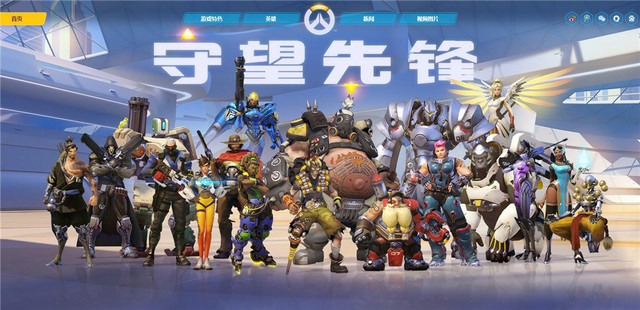 微星携手NVIDIA打造《守望先锋》新春盛宴