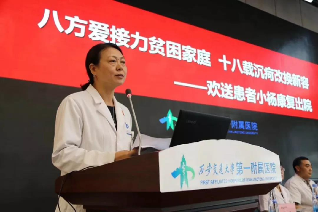 18岁\"狮面人\"今日康复出院 一附院多学科联合诊治再创奇迹