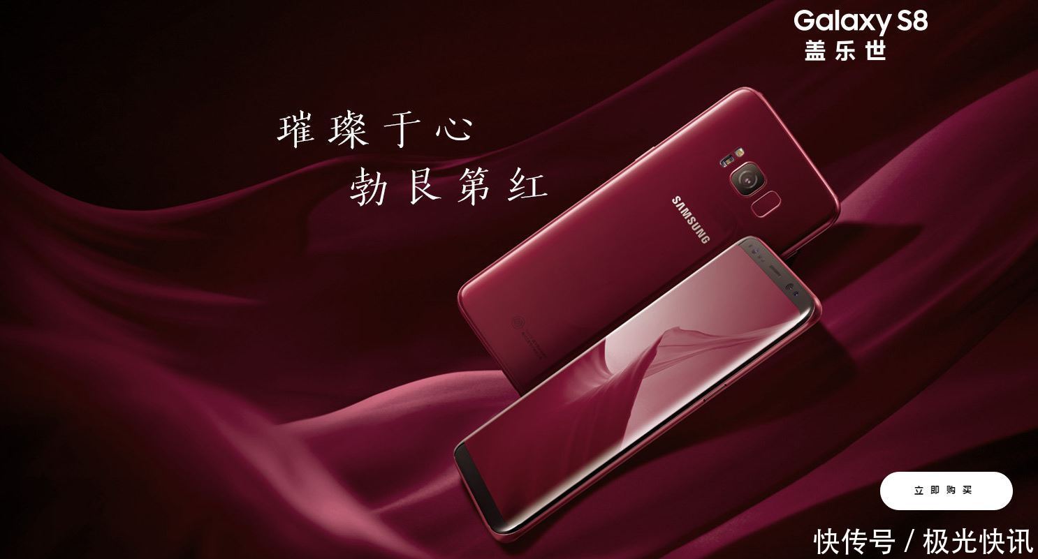 三星Galaxy S9新配色敲定,价格或将上涨100欧元