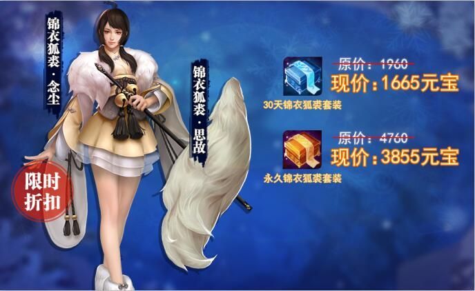 新品首发 双十一群英惠限时抢购-2.jpg